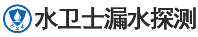 永清暗管漏水检测